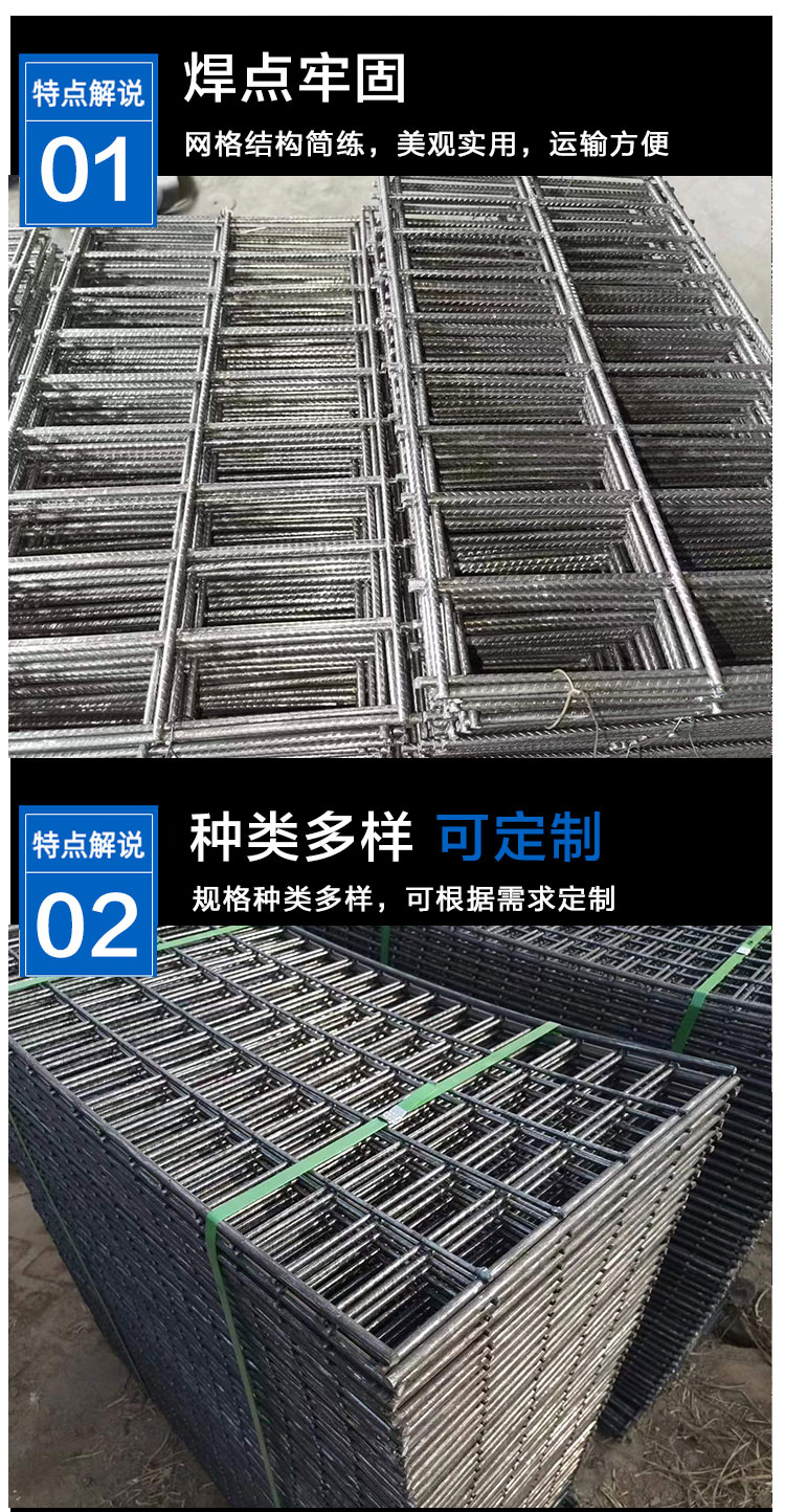 鋼筋網(wǎng)片2.jpg