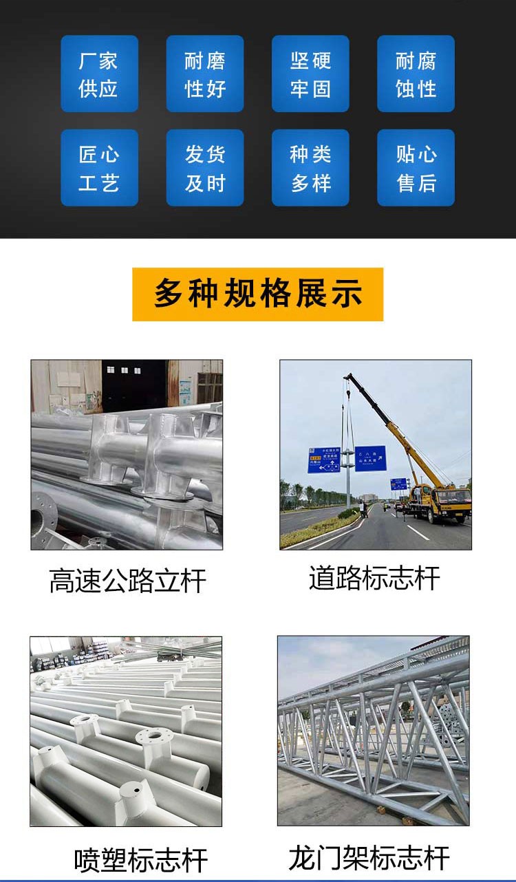 標(biāo)志桿 標(biāo)志牌.jpg