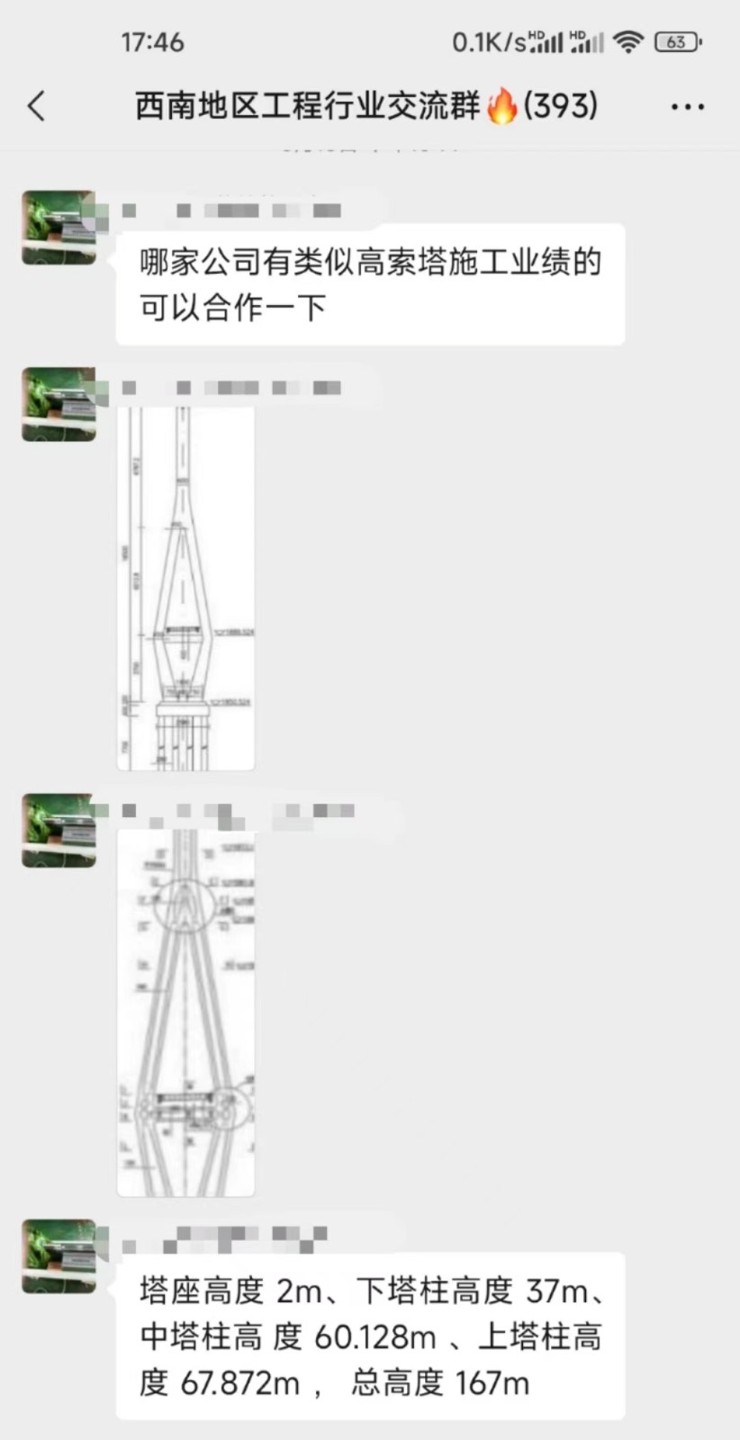 1687945787474749.jpg 1.jpg